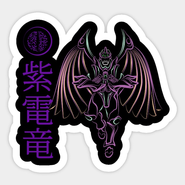 Armored Violet Dragoon Sticker by Nierez